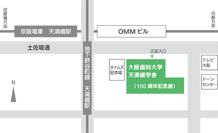 大阪歯科大学　地図