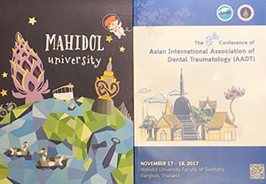 第8回AADTアジア国際外傷学会