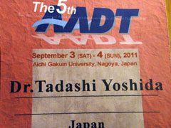 5th AADT