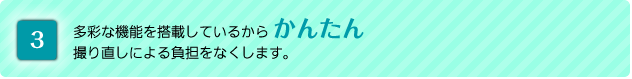 CTかんたん