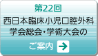 22 {ՏoOȊwEwp