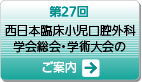 27 {ՏoOȊwEwp