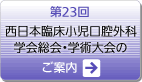 23 {ՏoOȊwEwp