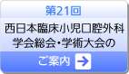 21 {ՏoOȊwEwp
