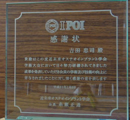 IPOI ӏ