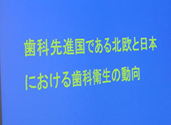 DDA ＆ 新年会「わかめ」