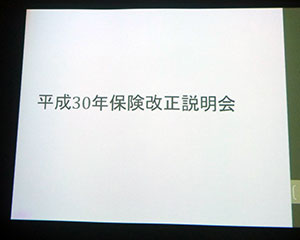 DDA＆食事会蛸壺