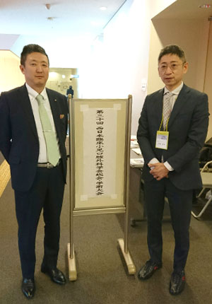第30回　西日本臨床口腔外科学会総会・学術大会