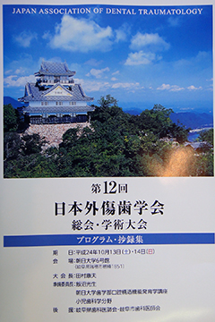 12@{OwEwp