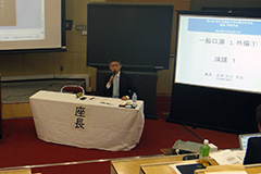第24回 西日本臨床小児口腔外科学会
