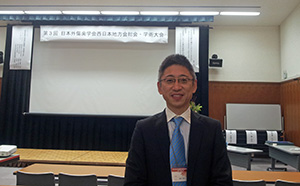 第3回 日本外傷歯学会西日本地方会総会・学術大会