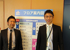 第43回 日本口腔インプラント学会学術大会