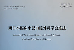 日本外傷歯学会雑誌