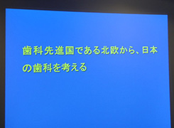 DDA & 食事会「楽」