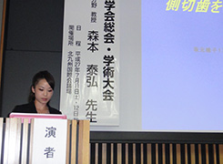 第14回 日本外傷歯学会 総会・学術大会