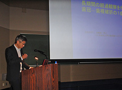 第25回 西日本臨床小児口腔外科学会