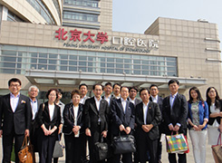 北京大学学術交流