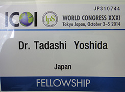 第31回 ICOI世界学術大会