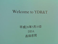 DDA