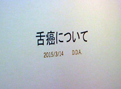 DDA �� �H����u���Ɂv