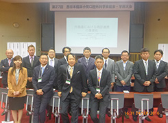 第27回 西日本臨床小児口腔外科学会総会・学術大会