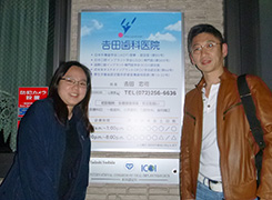 台北医科大学Lim Su Tien drとの親睦会(鉄板焼とも)